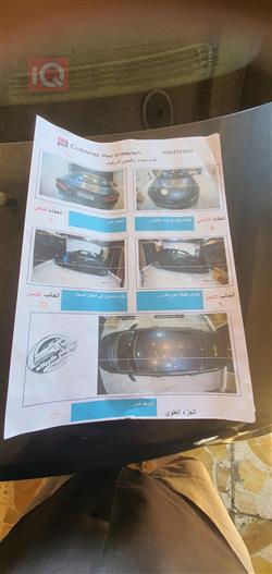 کیا ئۆپتیما